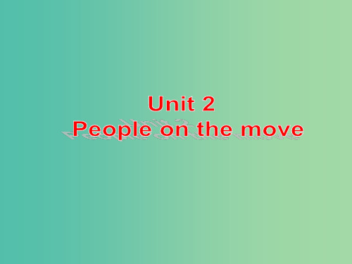 高中英语 Unit2 People on the move Welcome to the unit 