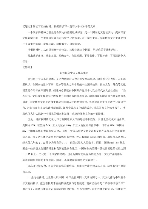 黑龙江省哈尔滨师范大学附属中学2017-2018学年高一上学期期中考试语文试题