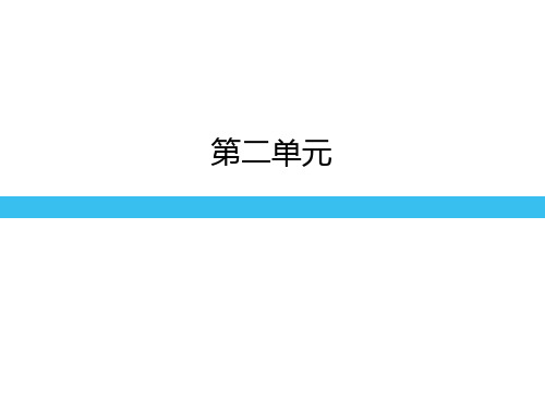 竺可桢(共36张PPT)