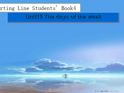 人教版新起点英语二年级下册：Unit  The days of the week课件(共张PPT)