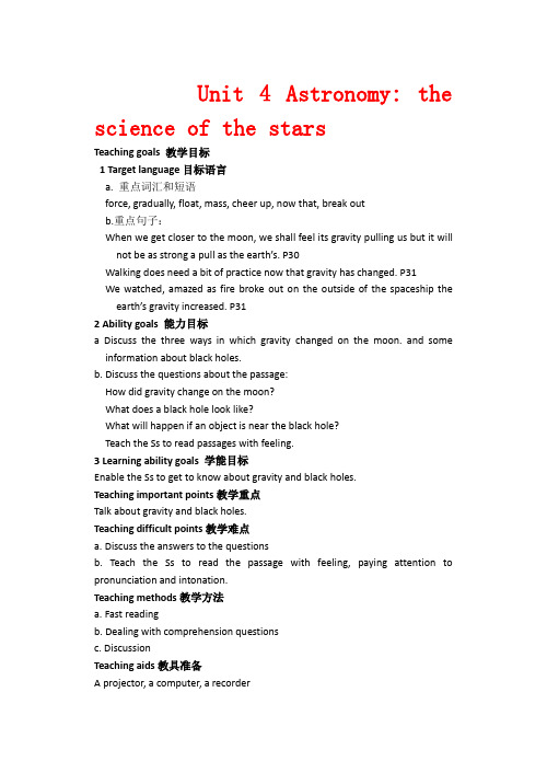 高中英语 Unit 4《Astronomy the science of the  (2)