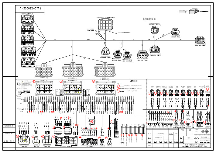 日野P11C-XS020S发动机线路图
