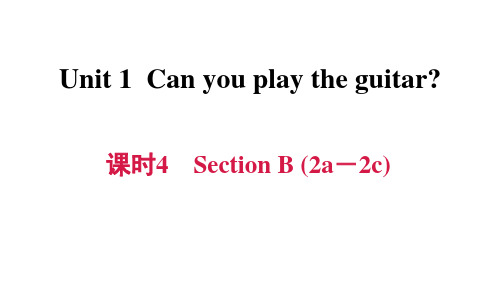 人教版PEP初中英语七年级下册第一单元课时4 Section B (2a-2c)习题课件