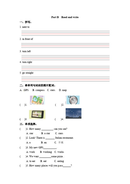 人教PEP版英语六年级上册一课一练-Unit1HowcanIgetthere课时5含答案