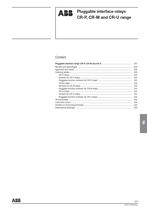 ABB低压继电器手册