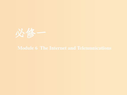 (新课改)202x版高考英语一轮复习 Module 6 The Internet and Telec