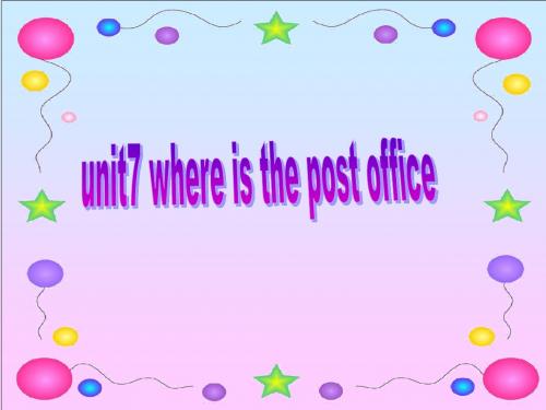七年级英语下册unit8 Is there a post office nere here
