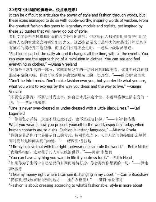 180329 英语学习高级阅读材料