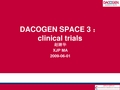 MDS治疗新药Dacspace3clinicaltrials090601D0007