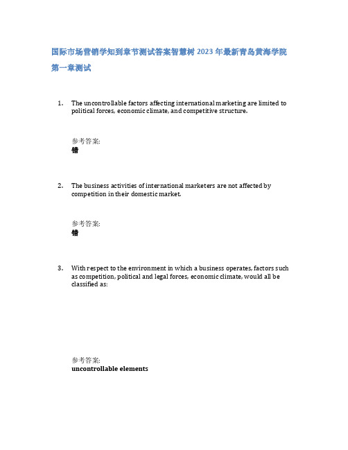 国际市场营销学知到章节答案智慧树2023年青岛黄海学院