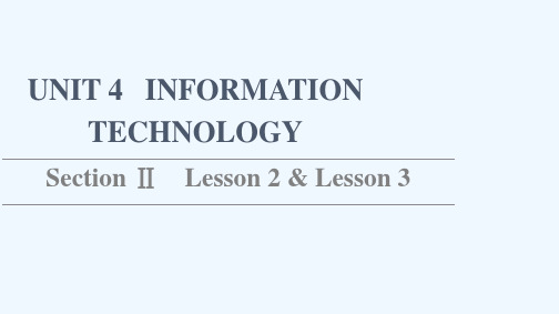 2021_2022学年新教材高中英语UNIT4INFORMATIONTECHNOLOGYSectio