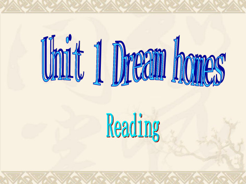 牛津译林版英语七年级下册《Unit 1 Dreams Homes》(Reading 1)课件