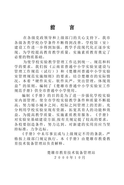 在各级党政领导和上级部门的关心支持下