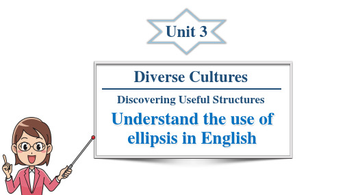 Unit 3 Diverse Cultures (课件)-高一英语(人教版2019必修第三册)