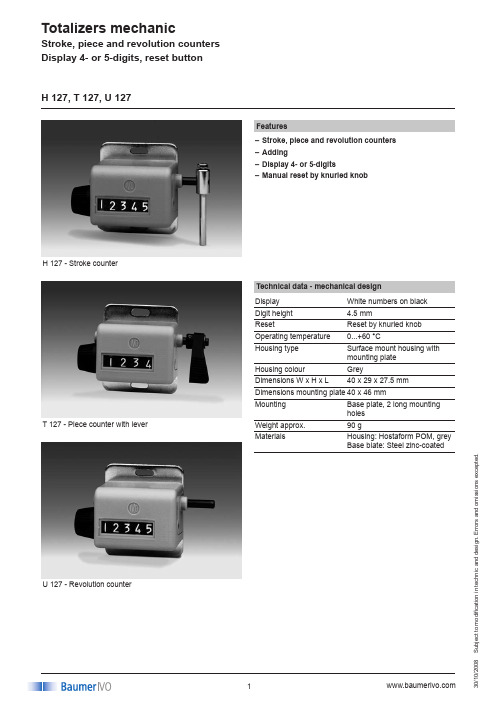 H127资料