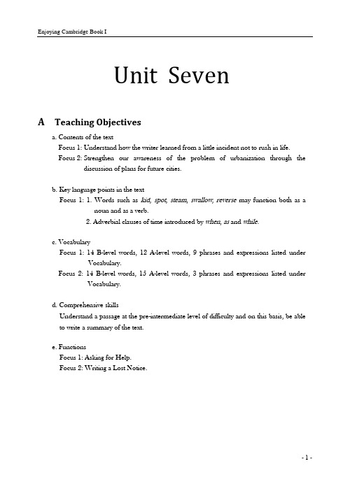 剑桥一册 Unit7电子教案