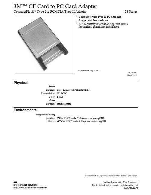 3M 468 Series CF Card to PC Card Adapter 数据手册