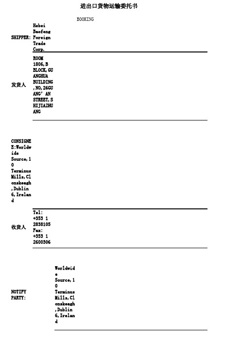 Booking form