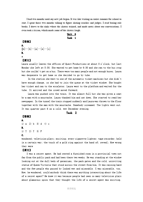 《现代大学英语听力2》听力原文及题目答案Unit--6Word版