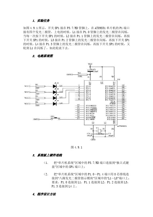 一键多功能按键识别技术