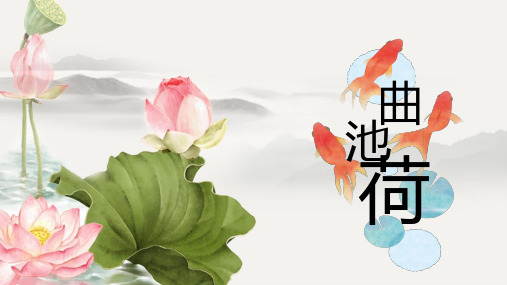 趣味思维导图古诗词 8.8(1)