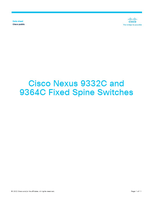 Cisco Nexus 9332C和9364C固定骨架交换机数据册说明书