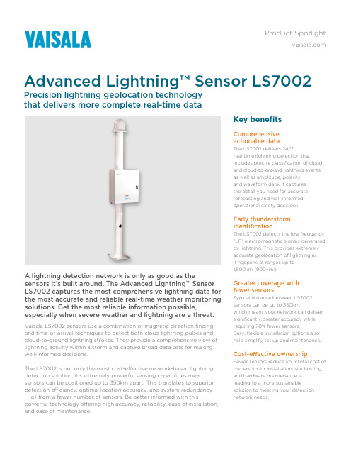 雷达科技：LS7002 全球最先进的闪电检测系统说明书