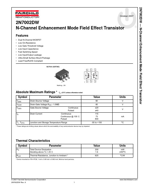 2N7002DW;中文规格书,Datasheet资料