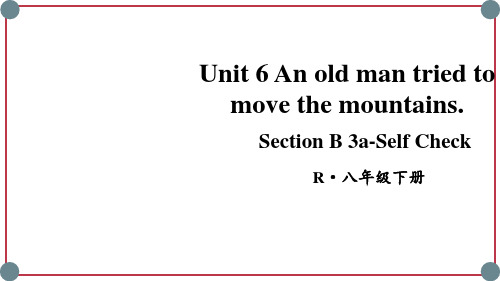 2023人教版八年级英语下册交互课件-【第6课时(B 3a-Self Check)】