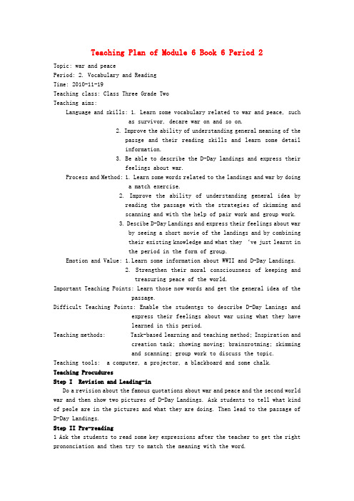 高中英语 module 6 Vocabulary and Reading教案 外研版选修6