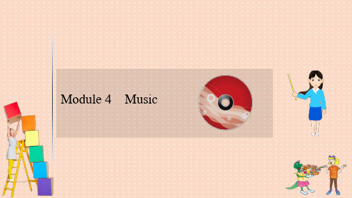 外研版选修6高考英语大一轮复习Module4Music课件