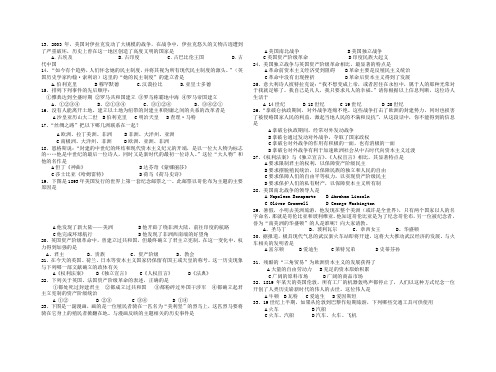 九年级武昌区六校联考