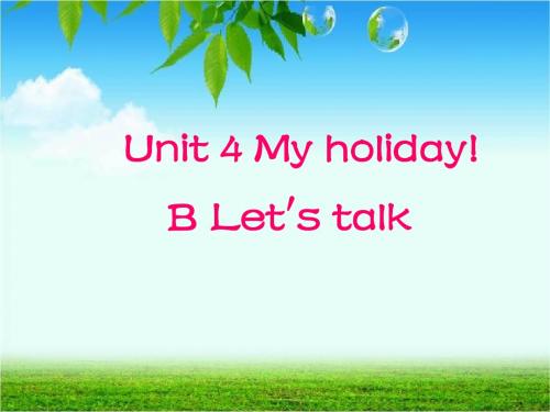 PEP版六年级英语下册Unit_4_B_Let's_talk