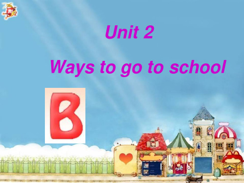 人教版PEP英语六年级上册Unit2 Ways to go to school-B课件等