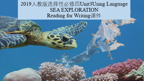 Unit 3 Using Language 课件-高二英语(人教版2019选择性必修四)