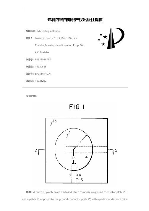 Microstrip antenna