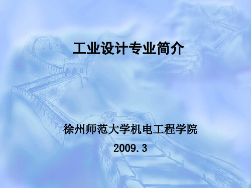 江苏省科技计划项目申请书