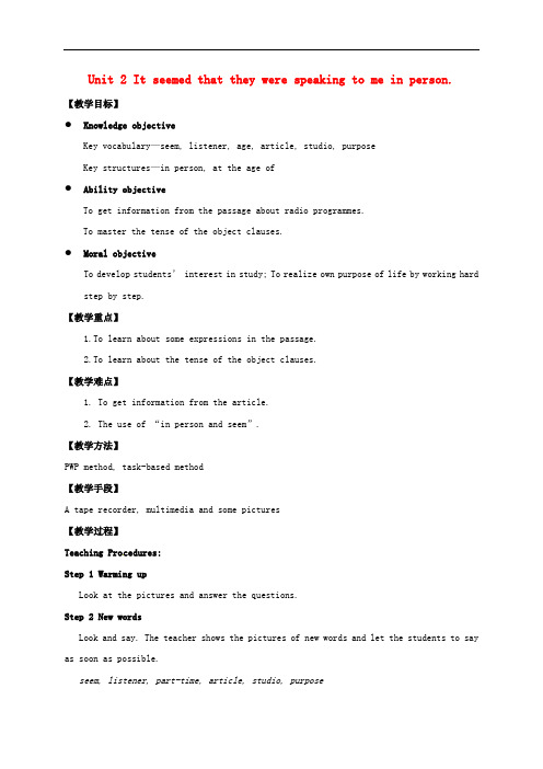 学年八年级英语下册 Module 10 On the radio Unit 2 It seemed 