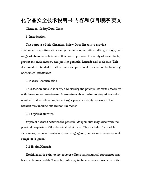 化学品安全技术说明书 内容和项目顺序 英文
