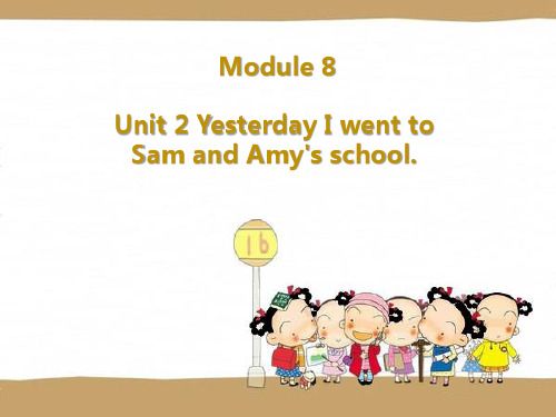 外研版英语五年级上册教学课件Module 8 Unit 2