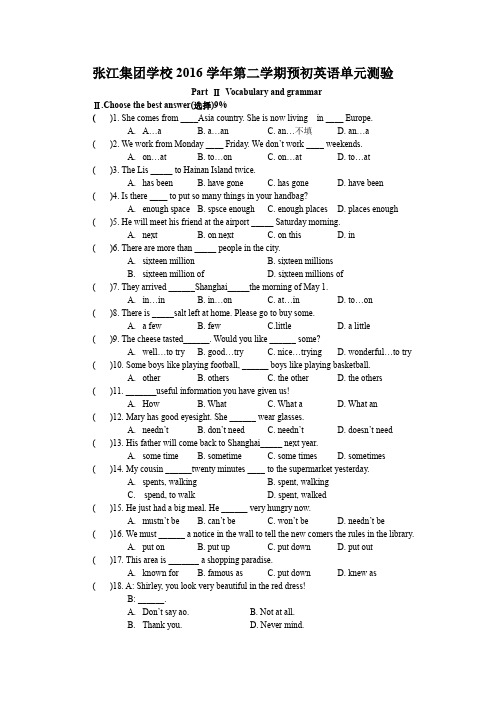 上海名校英语--张江集团学校2016学年第二学期预初英语单元测验