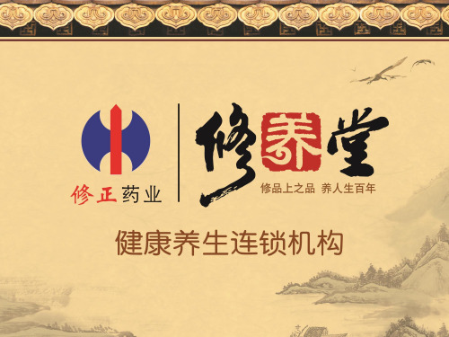 修正沙棘油