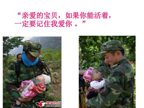 7、(2)荷叶母亲