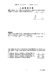 人船模型(尹泰) 