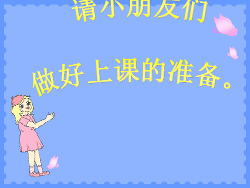 二年级下册美术课件-16.你会设计邮票吗｜苏少版 (共16张PPT)