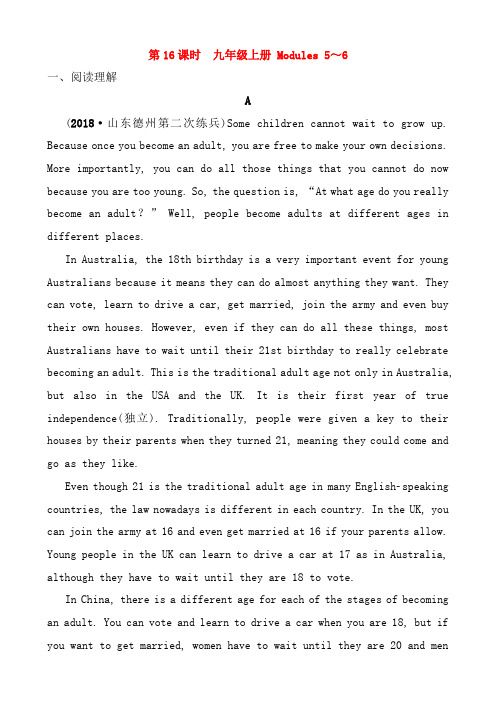 山东省德州市2019年中考英语总复习第16课时九上Modules5_6预测练习(含答案)69