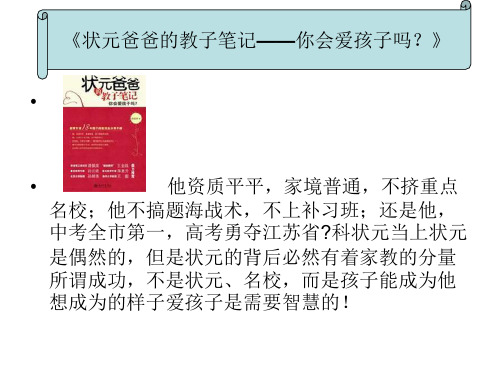 好书推荐