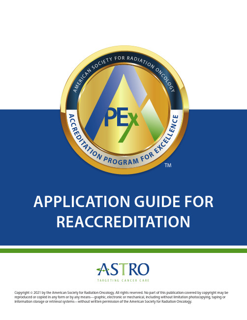 APEX APPLICATION GUIDE FOR REACCREDITATION说明书