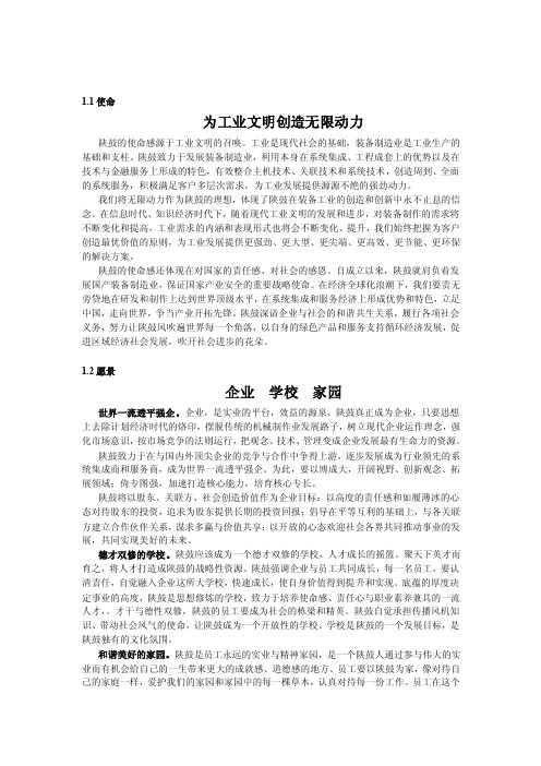 陕鼓文化——精选推荐