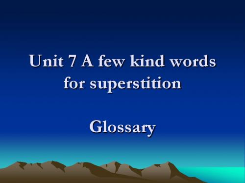 何兆熊B6U7glossary